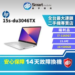 【創宇通訊│福利品】【筆電】15.6吋 Dell戴爾 Inspiron 5502 i5-1135G7 16+512 銀色 歷史價格詳細信息