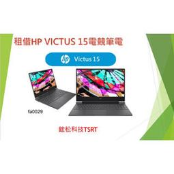 出租  HP ELITEBOOK 2540P 12.1"   , 筆電出租 歷史價格詳細信息