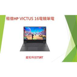 出租  HP ELITEBOOK 2540P 12.1"   , 筆電出租 歷史價格詳細信息