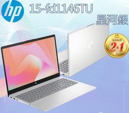 小冷筆電專賣全省~HP ENVY x360 13-bf0047TU 宇宙藍 歷史價格詳細信息