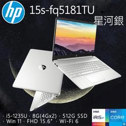 小冷筆電專賣全省~HP ENVY x360 13-bf0047TU 宇宙藍 歷史價格詳細信息