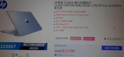 惠普 HP 15S-DU 15S-DU3004TX 15S-DU0053TX 15-DU 筆電風扇 TPN-C139 歷史價格詳細信息