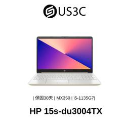 【US3C】HP 240 G7 14吋HD i5-1035G1 8G 500G SSD+500G HDD 二手品 筆電 歷史價格詳細信息