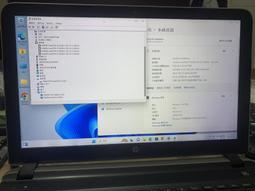 hp TPN -C125  intel i7 - 6500U  15.6吋  i7  6代 獨顯文書筆電 歷史價格詳細信息