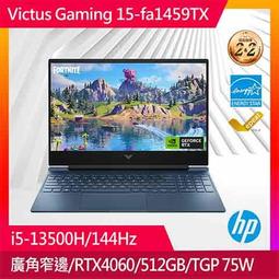 HP 惠普 Victus Gaming Laptop 15-fa1150TX 特務白【全台提貨 聊聊再便宜】 歷史價格詳細信息