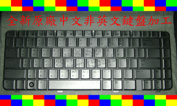 惠普/HP DV9000 DV9700 DV9800 459566-001原裝主板 歷史價格詳細信息