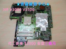 ★普羅維修中心★HP Evny 全新電池 AD03XL 13-AD037TX 13-AD040TX 13-AD151TX 歷史價格詳細信息