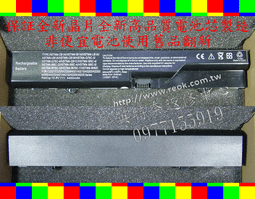 全新 HP COMPAQ HSTNN-W79C-7 HSTNN-W80C HSTNN-XB1A 電池 歷史價格詳細信息