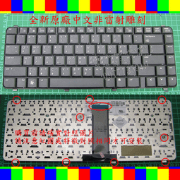英特奈  惠普 HP Compaq Presario CQ60 CQ60Z G60 G60T  繁體 中文 鍵盤 歷史價格詳細信息