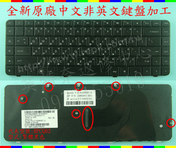 英特奈 HP 惠普  G62-459TX  Hstnn-Q61C  繁體中文鍵盤 CQ62 歷史價格詳細信息