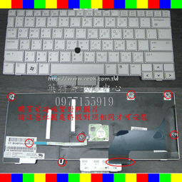 英特奈 HP 惠普 Elitebook X360 1030 G3 HSN-Q10C 繁體中文鍵盤 1030G2 歷史價格詳細信息