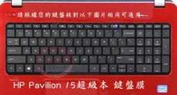 *樂源*HP probook 440 g3 鍵盤膜HP ProBook 430 G3 HP elitebook 1040 歷史價格詳細信息