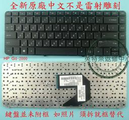 HP G4筆電機殼零件拆賣 歷史價格詳細信息