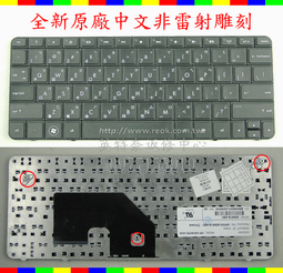 ☆REOK☆ 惠普 HP Mini 110-1025TU 110-1027TU 110-1028TU 110-1030TU 110-1036TU 110-1040TU 110-1059TU  繁體 中文 鍵盤 歷史價格詳細信息