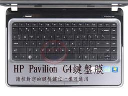 *樂源*HP probook 440 g3 鍵盤膜HP ProBook 430 G3 HP elitebook 1040 歷史價格詳細信息