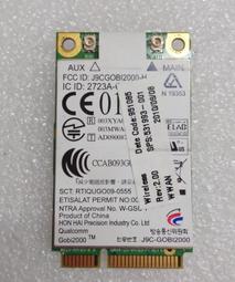 HP 筆電 EliteBook 8760w， BIOS Password 開機密碼解密/ BIOS更新失敗救援/BIOS IC燒錄拆焊 歷史價格詳細信息