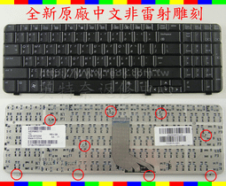 英特奈  惠普 HP Compaq Presario CQ60 CQ60Z G60 G60T  繁體 中文 鍵盤 歷史價格詳細信息