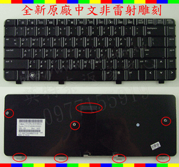 HP Pavilion 2000  i5-2520m  2.5 GHz15.6吋 (線上教學利器) 歷史價格詳細信息