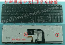 ☆REOK☆ 惠普HP pavilion 15-AB032TX 15-AB084TX 繁體中文鍵盤 15-AB 歷史價格詳細信息