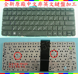 HP DV3 CQ32 G32 筆電主機板 INTEL 獨顯ATI 216-0774009 歷史價格詳細信息