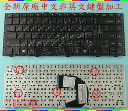 英特奈 HP 惠普 probook 450 G2 Hstnn-C82C 繁體中文鍵盤 450G1 歷史價格詳細信息