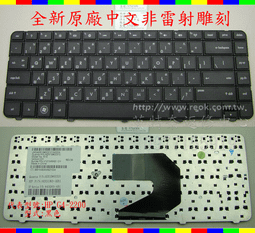 英特奈 HP 惠普 1000-1302TX 2000-2118TU 筆電 繁體 中文 鍵盤  Ｋ１６ 歷史價格詳細信息