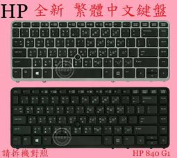 英特奈 HP 惠普 Elitebook X360 1030 G3 HSN-Q10C 繁體中文鍵盤 1030G2 歷史價格詳細信息