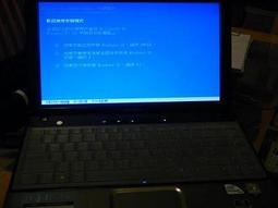 【軒林數位科技】HP G62-372TX 不開機 過電不開 畫面破圖 異常 白屏 液晶螢幕破裂 歷史價格詳細信息