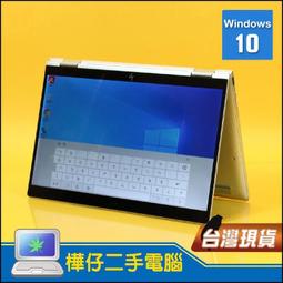 【樺仔二手電腦】HP X360 830 G6 13吋 FHD 翻轉觸控 i5八代CPU 512G SSD 讀自然人憑證 歷史價格詳細信息