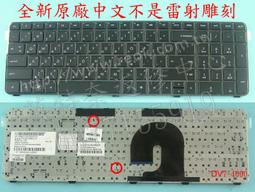 英特奈 HP 惠普 Pavilion DV7-4153CA DV7-4154CA DV7-4174CA 繁體中文鍵盤 歷史價格詳細信息