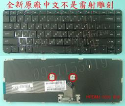英特奈 惠普 HP pavilion DV4-5220US DV4-5260NR 白色繁體中文鍵盤 DV4-5000 歷史價格詳細信息