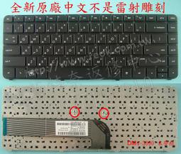 英特奈 惠普 HP pavilion DV4-5220US DV4-5260NR 白色繁體中文鍵盤 DV4-5000 歷史價格詳細信息