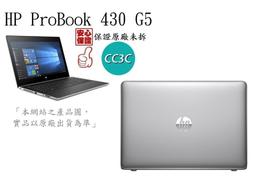 430G4/i5-7200U/8G(4G*2)/240+500G (硬碟/SSD 都以 金士頓/創見/希捷/原廠以現貨庫存安裝出貨)/W10 Pro/3Y 歷史價格詳細信息