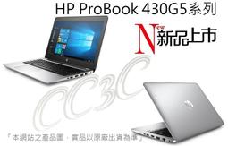 430G4/i5-7200U/8G(4G*2)/240+500G (硬碟/SSD 都以 金士頓/創見/希捷/原廠以現貨庫存安裝出貨)/W10 Pro/3Y 歷史價格詳細信息