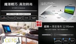 _CC3C_HP ProBook 430G5 3SG08PA/UMA/i5-8250U/FHD/8G/M.2 256G/ 歷史價格詳細信息