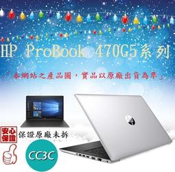 _CC3C_HP ProBook 430G5 3SG08PA/UMA/i5-8250U/FHD/8G/M.2 256G/ 歷史價格詳細信息
