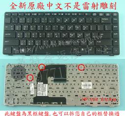 HP 8460P 14.1吋 core i7 2620M 商務筆電 i7 筆電 歷史價格詳細信息