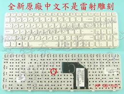 英特奈 HP 惠普 TPN-Q110 G6-2020TX 筆電 變壓器 90W 帶針 歷史價格詳細信息