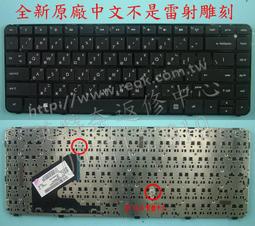 ☆REOK☆ HP 惠普 OA04 15-G012DX 15-G019WM 15-R011DX  筆電原廠電池 歷史價格詳細信息