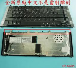 惠普 HP ProBook 4421s HSTNN-Q78C-4 筆記型 電腦 商用 筆電 14吋 i5-M560 8G 歷史價格詳細信息