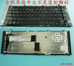 惠普 HP ProBook 4421s HSTNN-Q78C-4 筆記型 電腦 商用 筆電 14吋 i5-M560 8G 歷史價格詳細信息