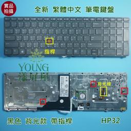 【漾屏屋】惠普 HP Elitebook 1020 1030 G1 / Elite x2 1012 G1 英文 筆電鍵盤 歷史價格詳細信息