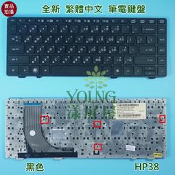 全新 HP惠普 PROBOOK 6560B 6560P 6565B 8560P 筆電繁體中文键盤 歷史價格詳細信息