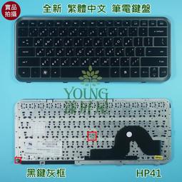 HP DM3-1001 1002 1009 1010 1011 1012 1013,DM3 電池 小齊的家 歷史價格詳細信息