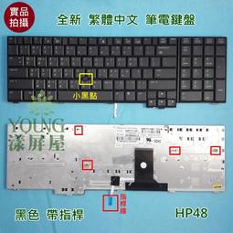 【漾屏屋】惠普 HP EliteBook 2560 2560P 2570 2570P 全新 帶銀框 小黑點 筆電 鍵盤 歷史價格詳細信息