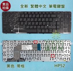 惠普 HP Pavilion 17-E160US 17-E018US 17-E057SO 筆電散熱風扇 15-E 歷史價格詳細信息