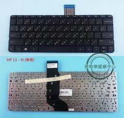 HP 惠普 X360 11-n033TU 11-P 11-D 11-P015WM 11-P010NR 中文 鍵盤 歷史價格詳細信息