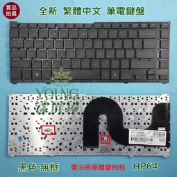 全新附發票！HP 惠普 DHH-1112 白色 線控式 手機耳麥 耳機麥克風 耳麥 歷史價格詳細信息