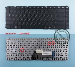 惠普 HP Envy4-1040TX Envy4-1008TX Envy4-1115DX 筆電原廠電池 EL04XL 歷史價格詳細信息