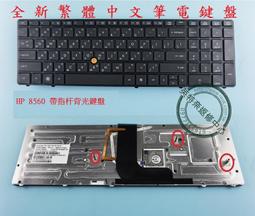 英特奈 HP 惠普 Elitebook X360 1030 G3 HSN-Q10C 繁體中文鍵盤 1030G2 歷史價格詳細信息